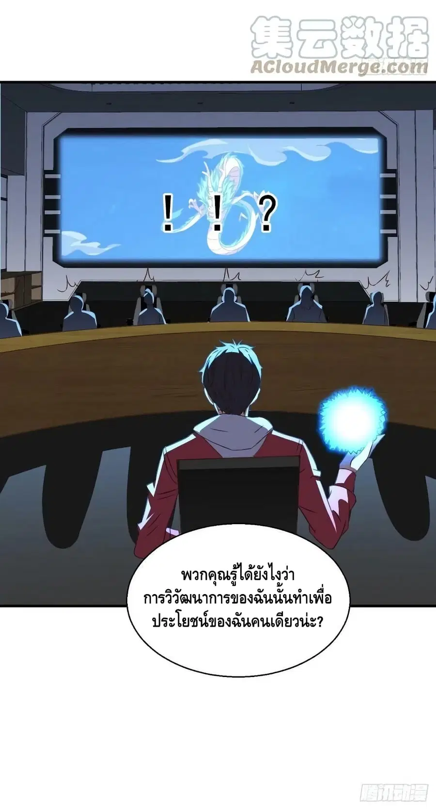 หน้า 51 จาก 52