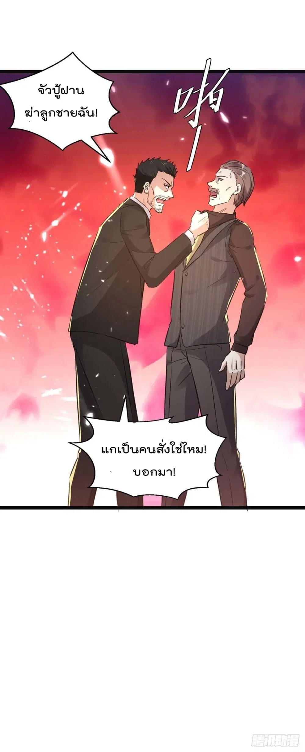 หน้า 21 จาก 37