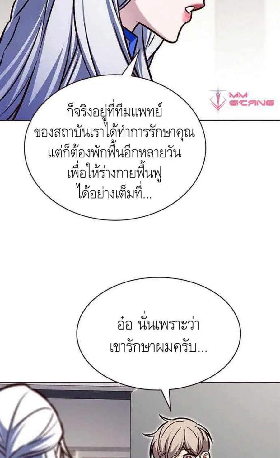 หน้า 36 จาก 100