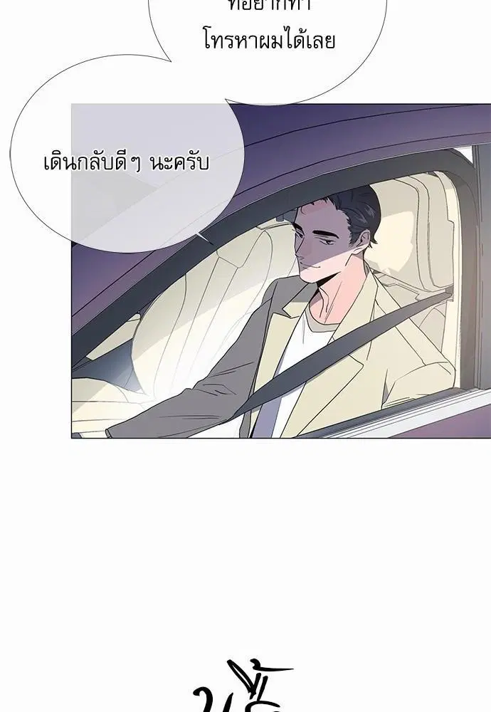 หน้า 48 จาก 61