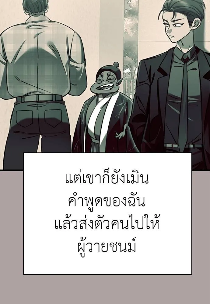 หน้า 25 จาก 183
