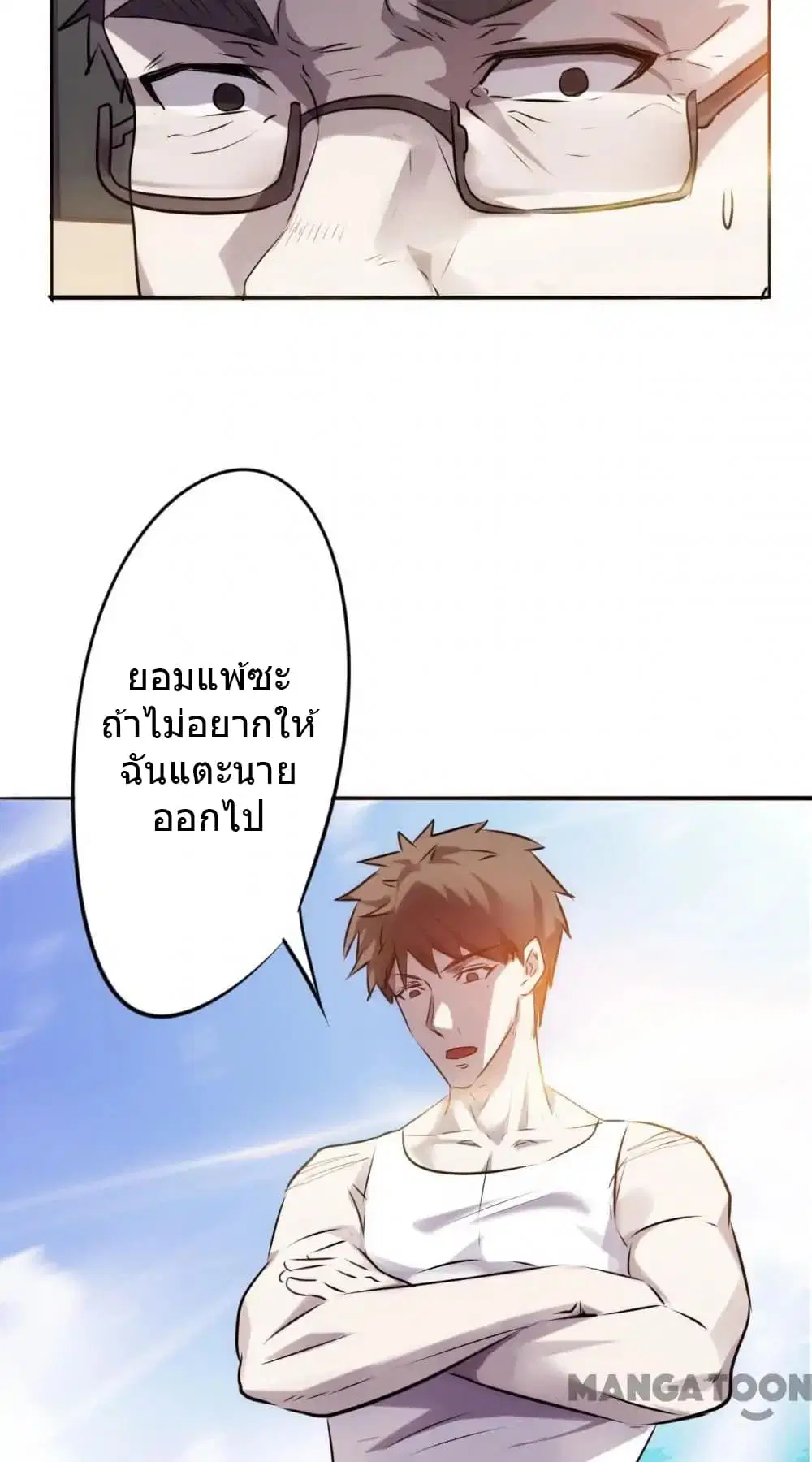 หน้า 11 จาก 22