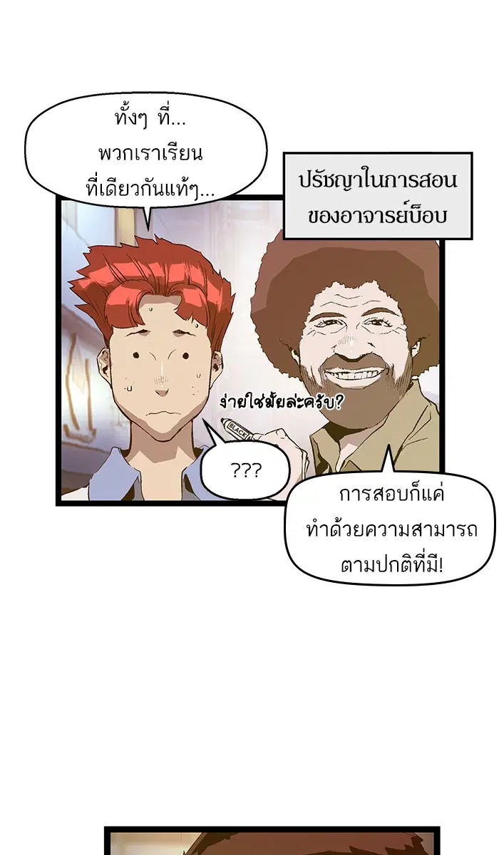 หน้า 5 จาก 77