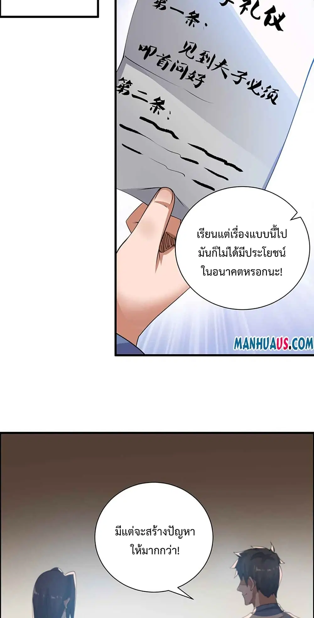หน้า 36 จาก 42