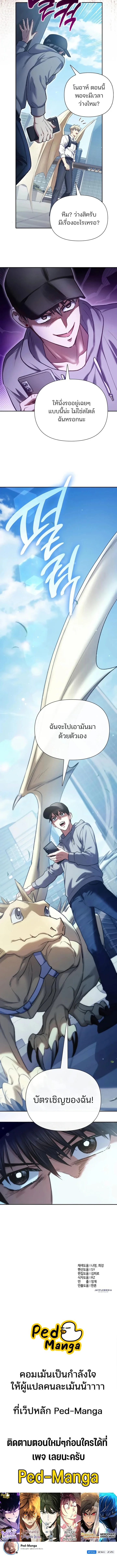 หน้า 17 จาก 17