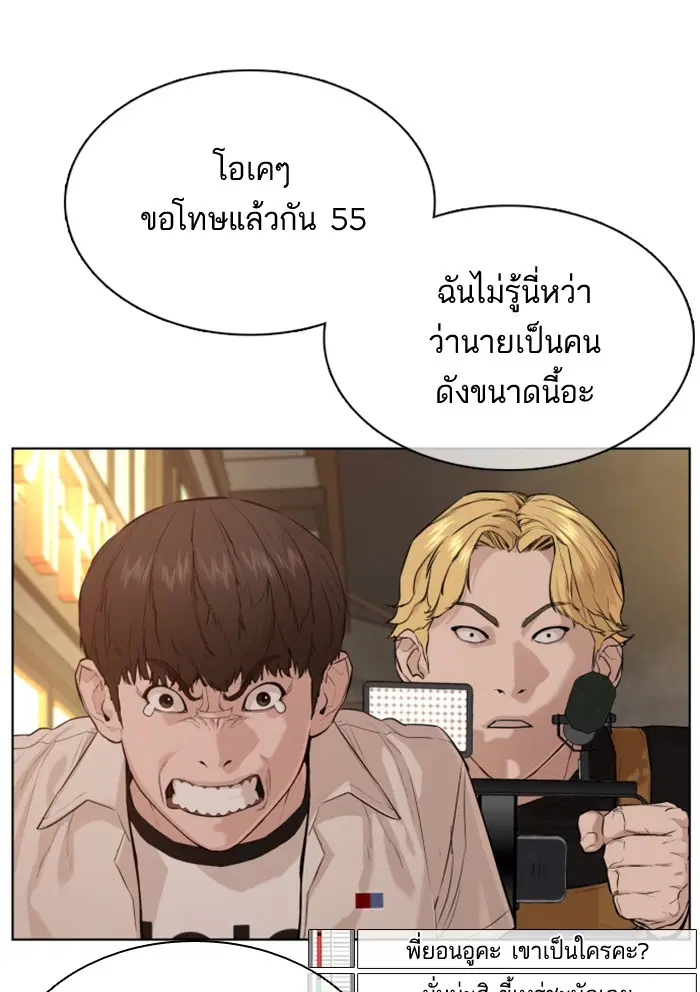หน้า 11 จาก 175