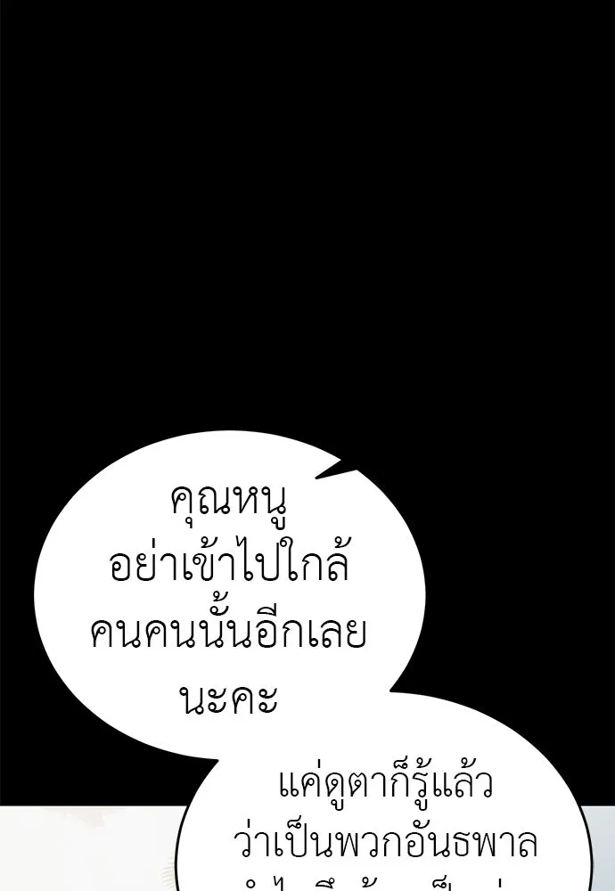หน้า 116 จาก 209