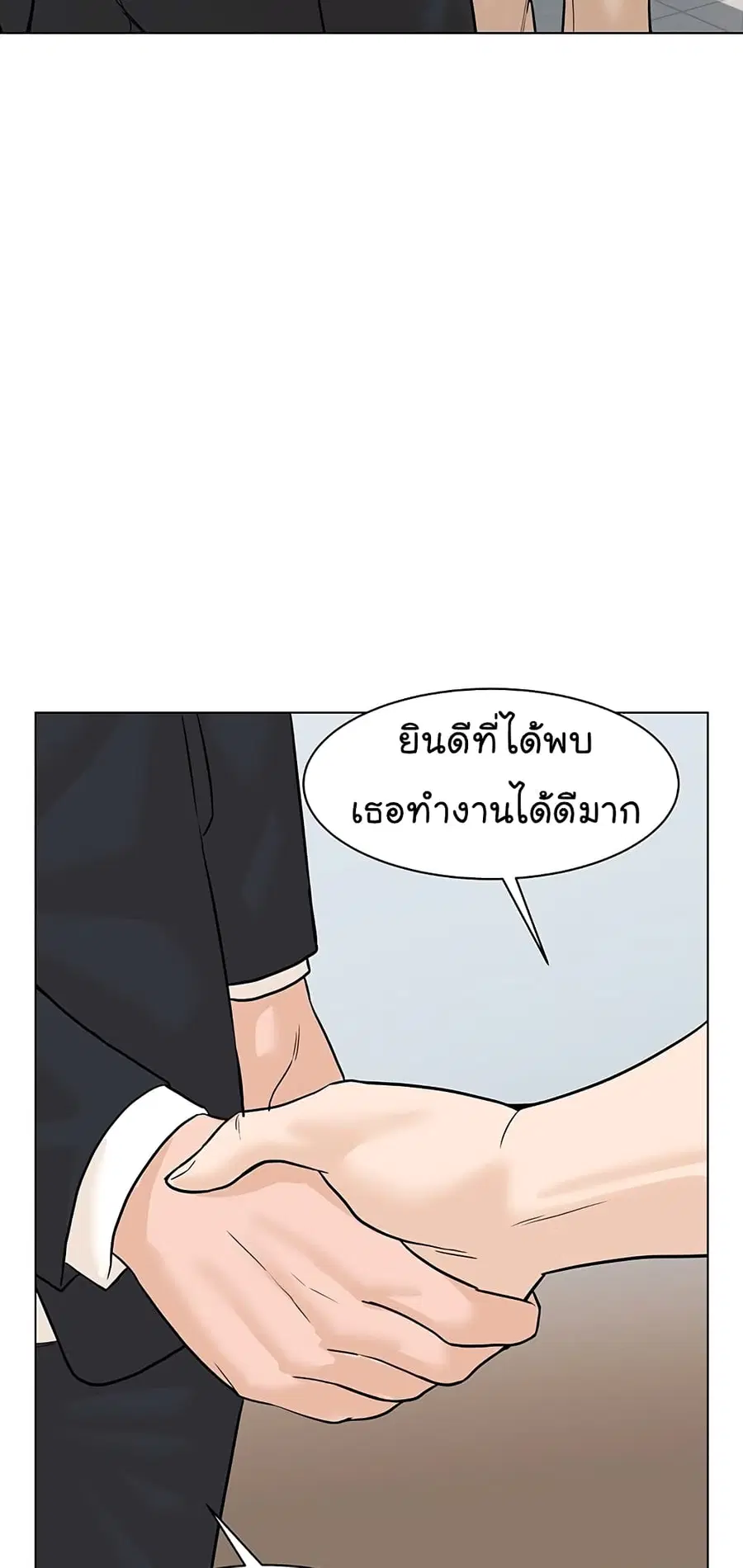 หน้า 17 จาก 92