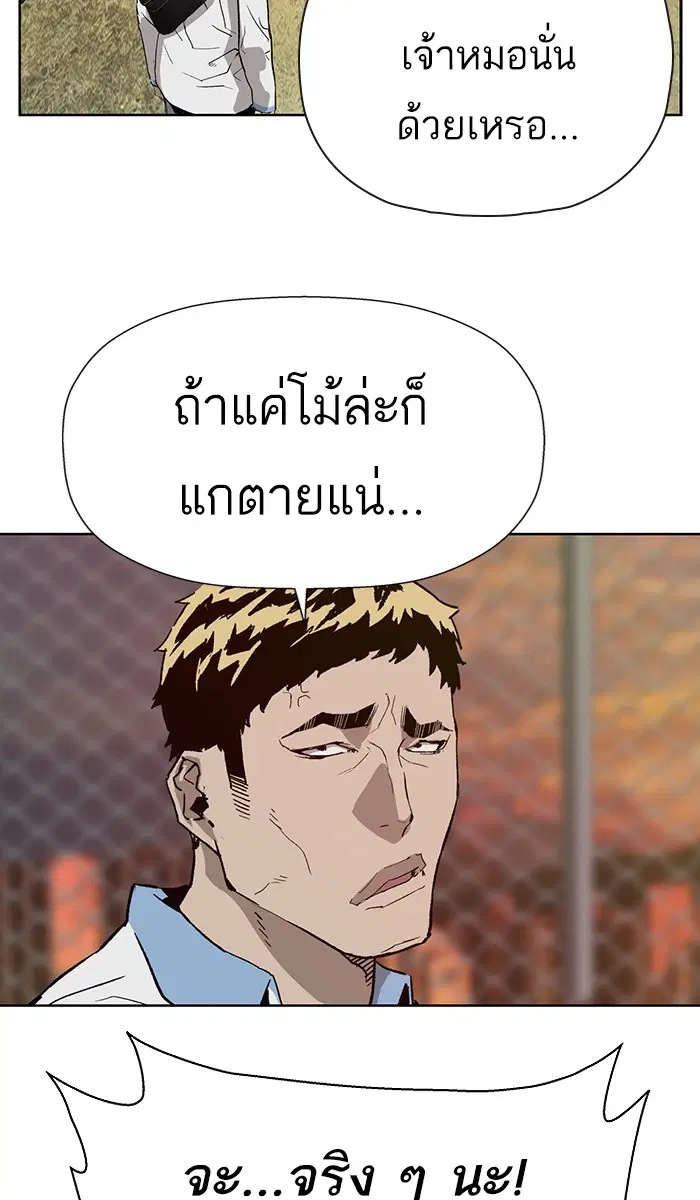 หน้า 83 จาก 112
