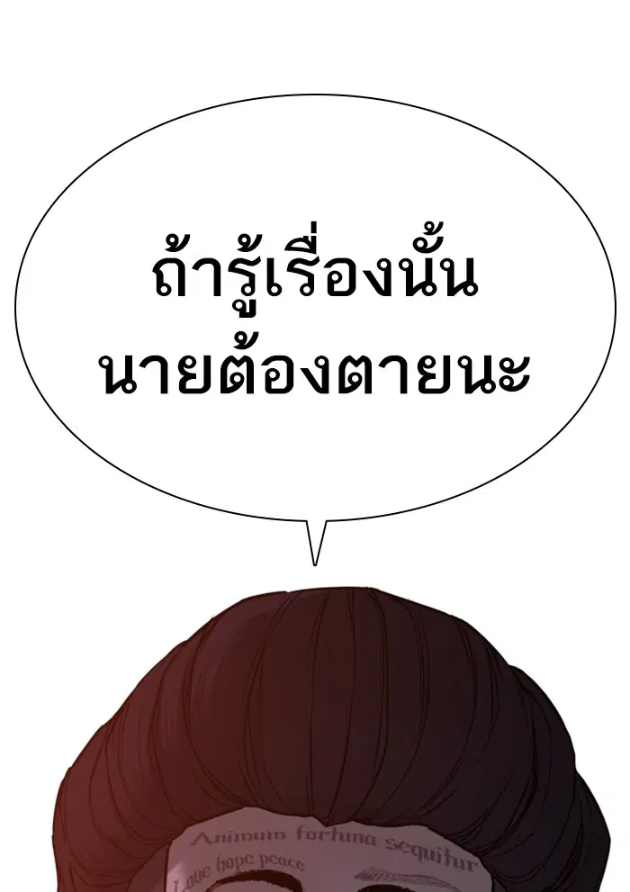 หน้า 171 จาก 173
