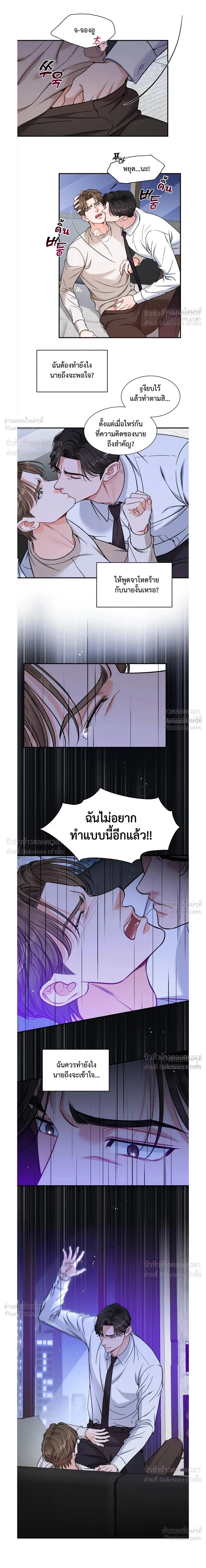 หน้า 4 จาก 19