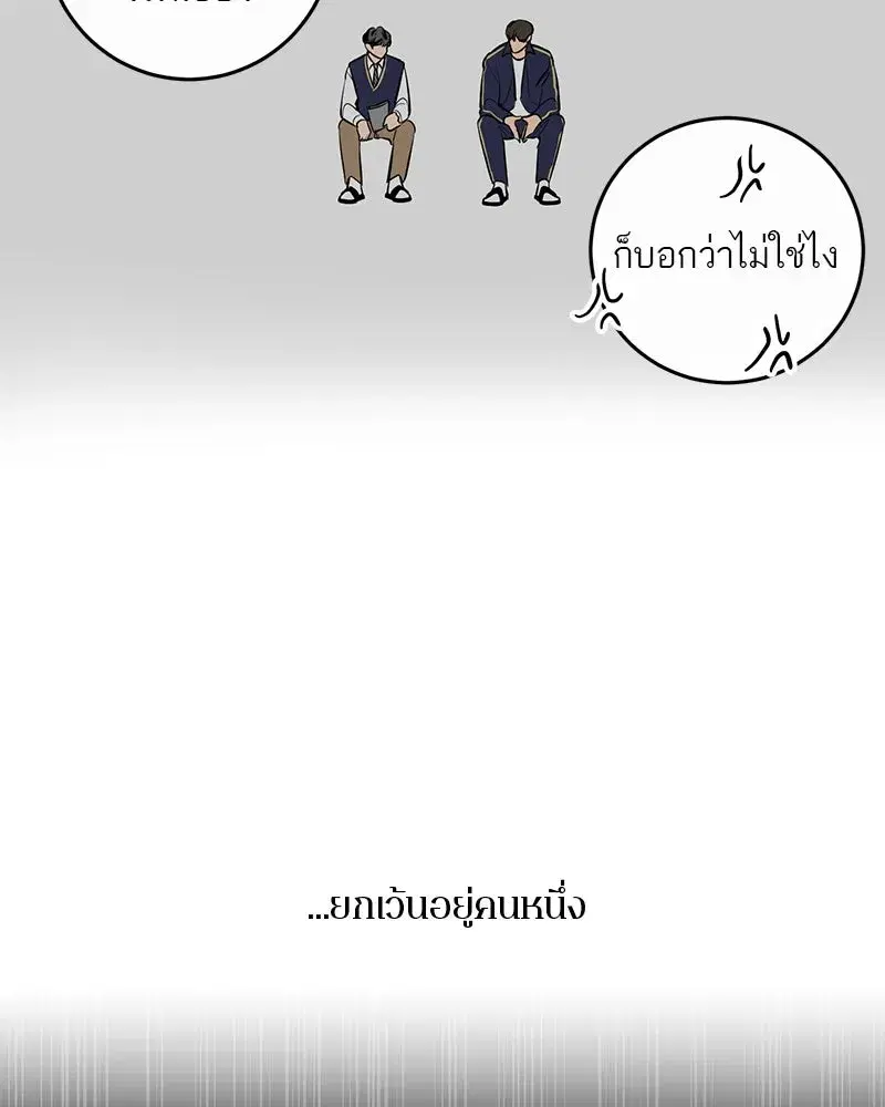 หน้า 8 จาก 86