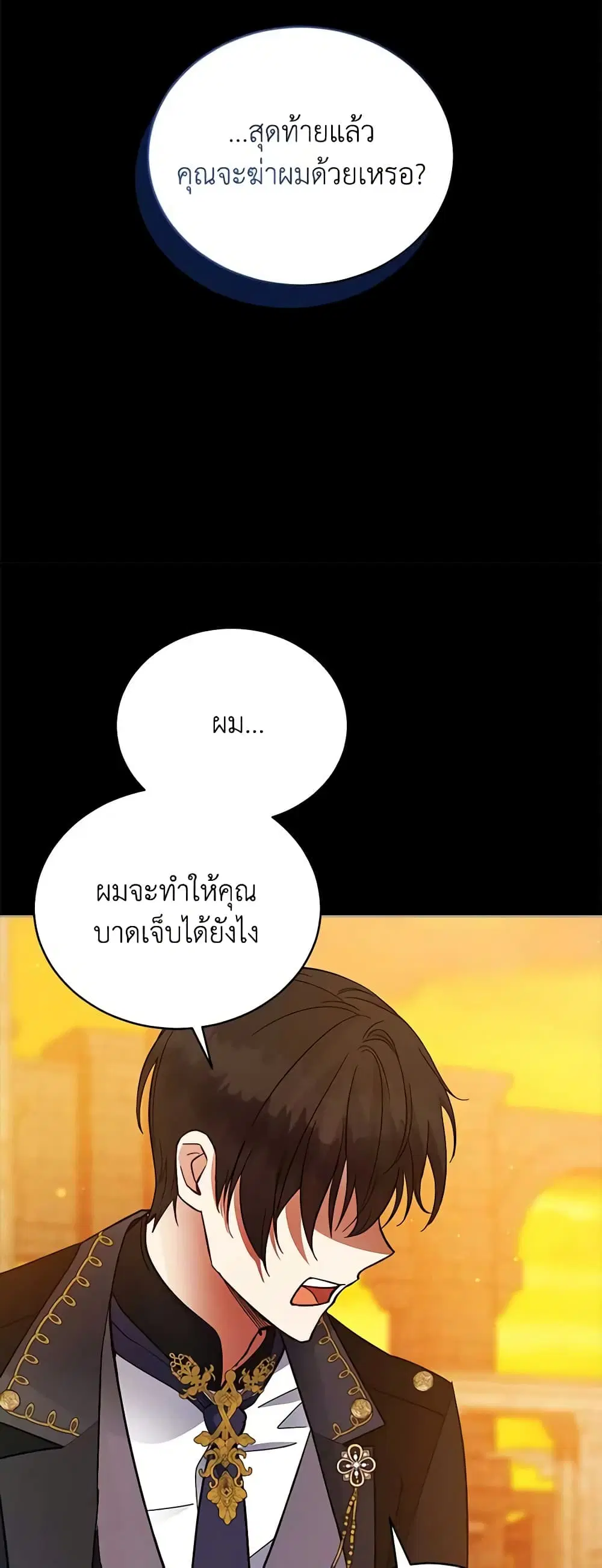 หน้า 34 จาก 52
