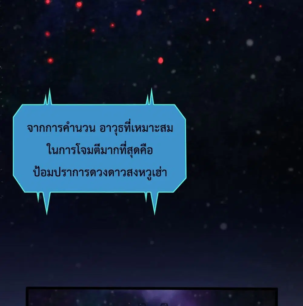 หน้า 69 จาก 89