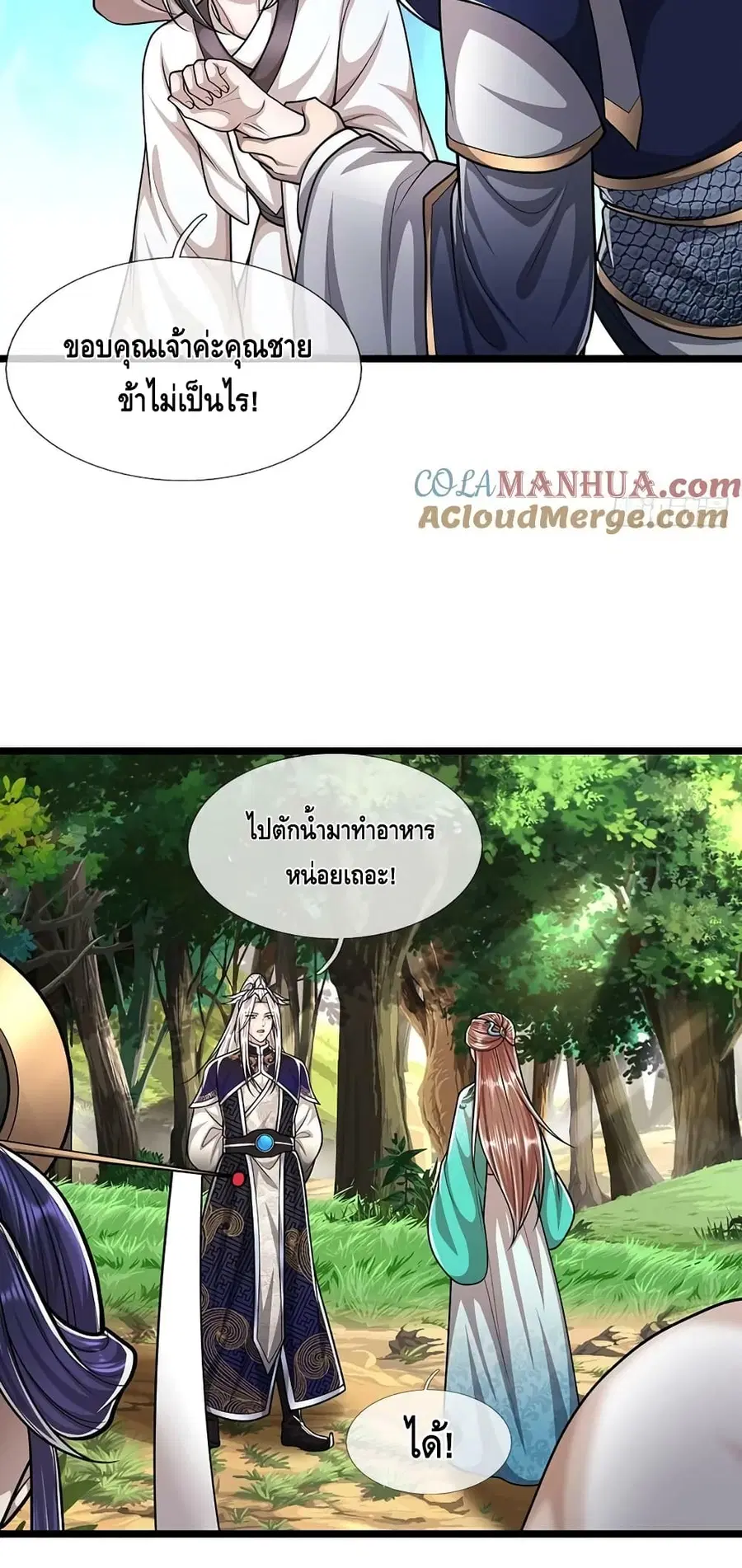 หน้า 6 จาก 32