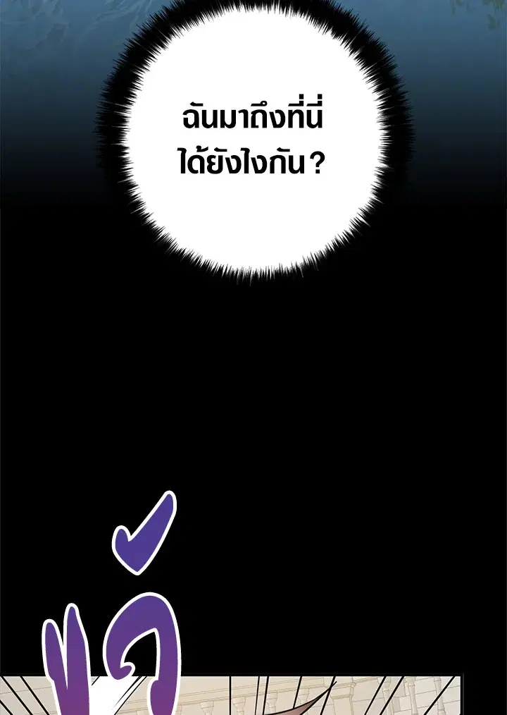 หน้า 5 จาก 107
