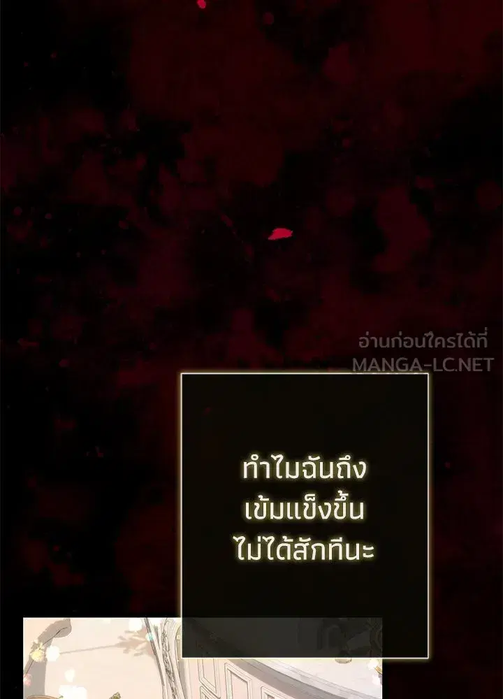 หน้า 84 จาก 155