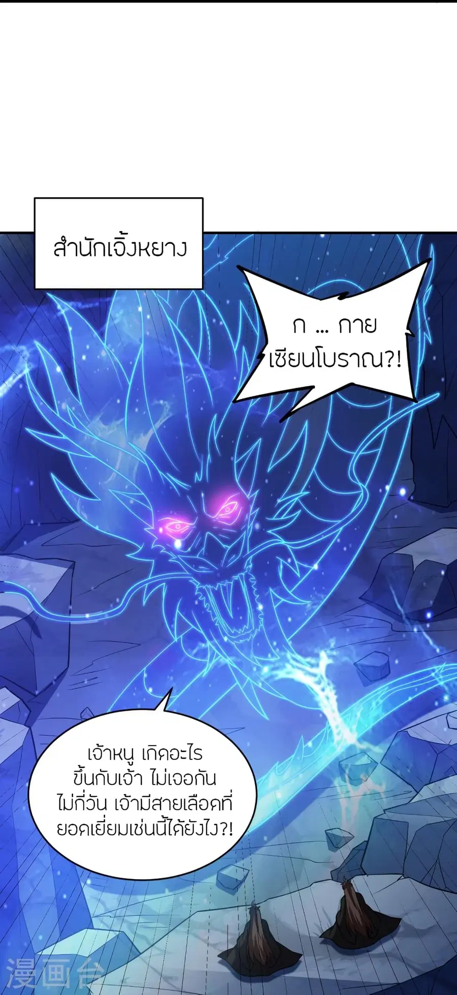 หน้า 60 จาก 82
