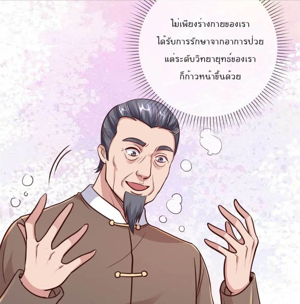 หน้า 24 จาก 51