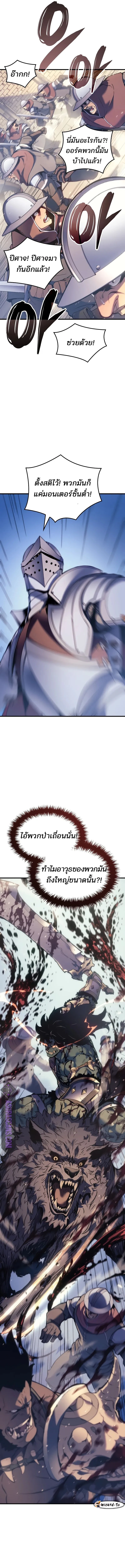 หน้า 13 จาก 30