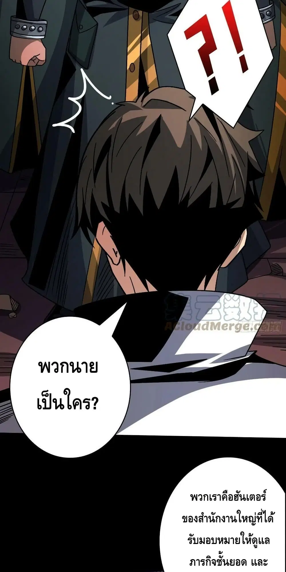 หน้า 37 จาก 42