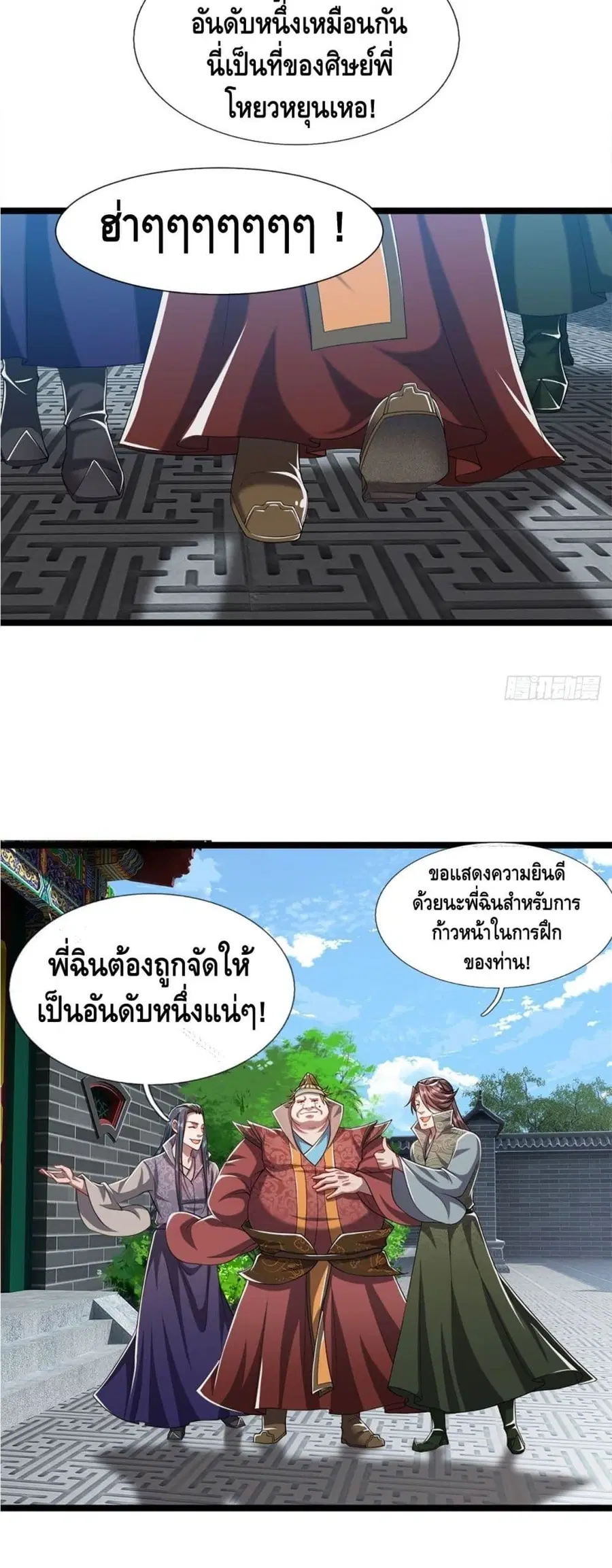 หน้า 12 จาก 22