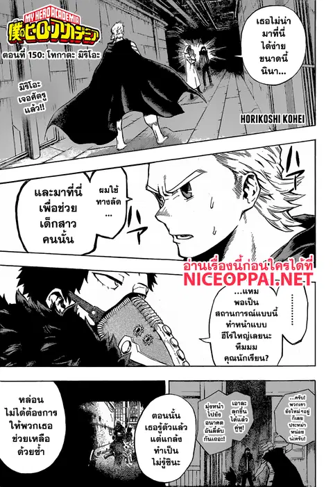 หน้า 1 จาก 18