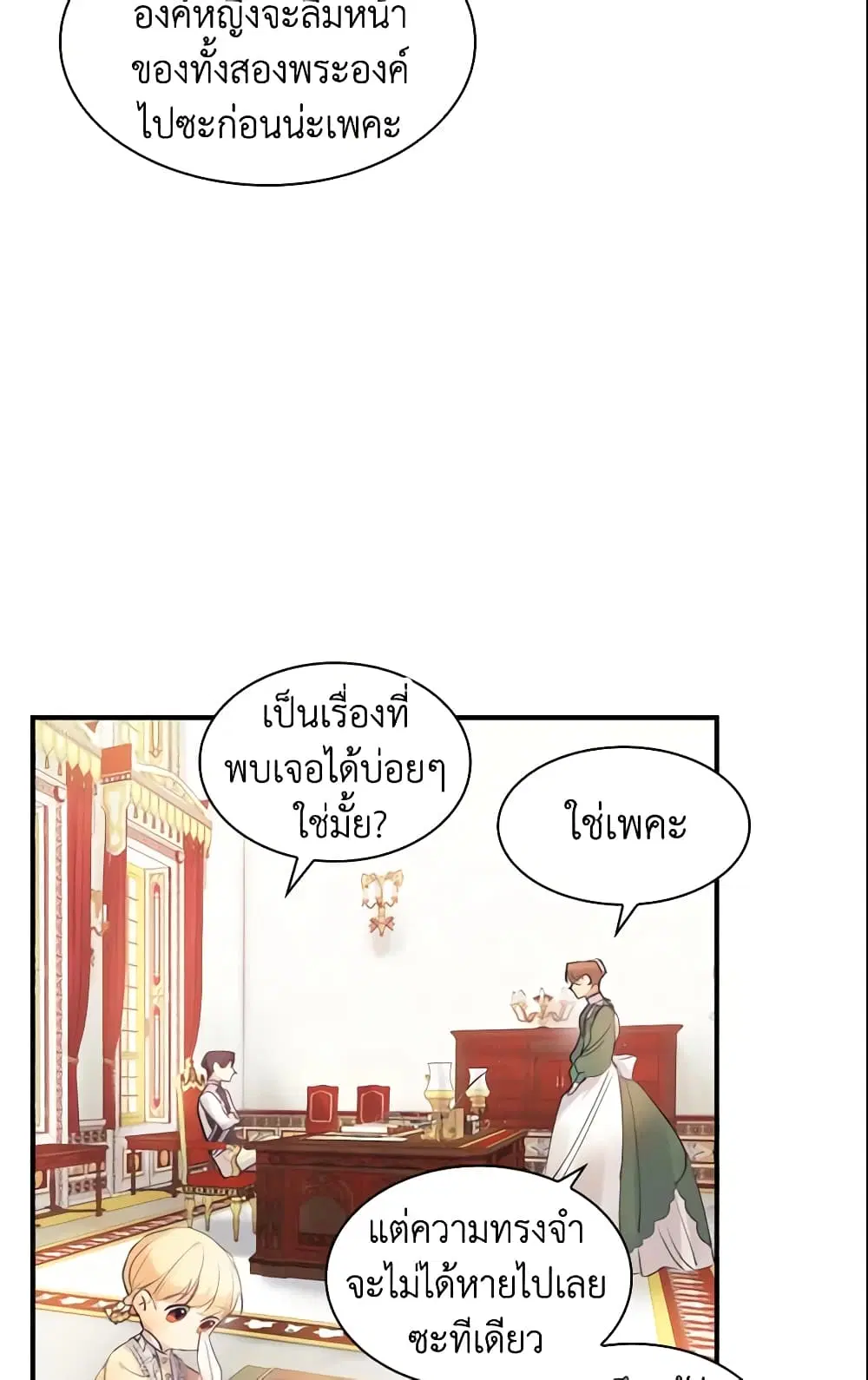 หน้า 16 จาก 41
