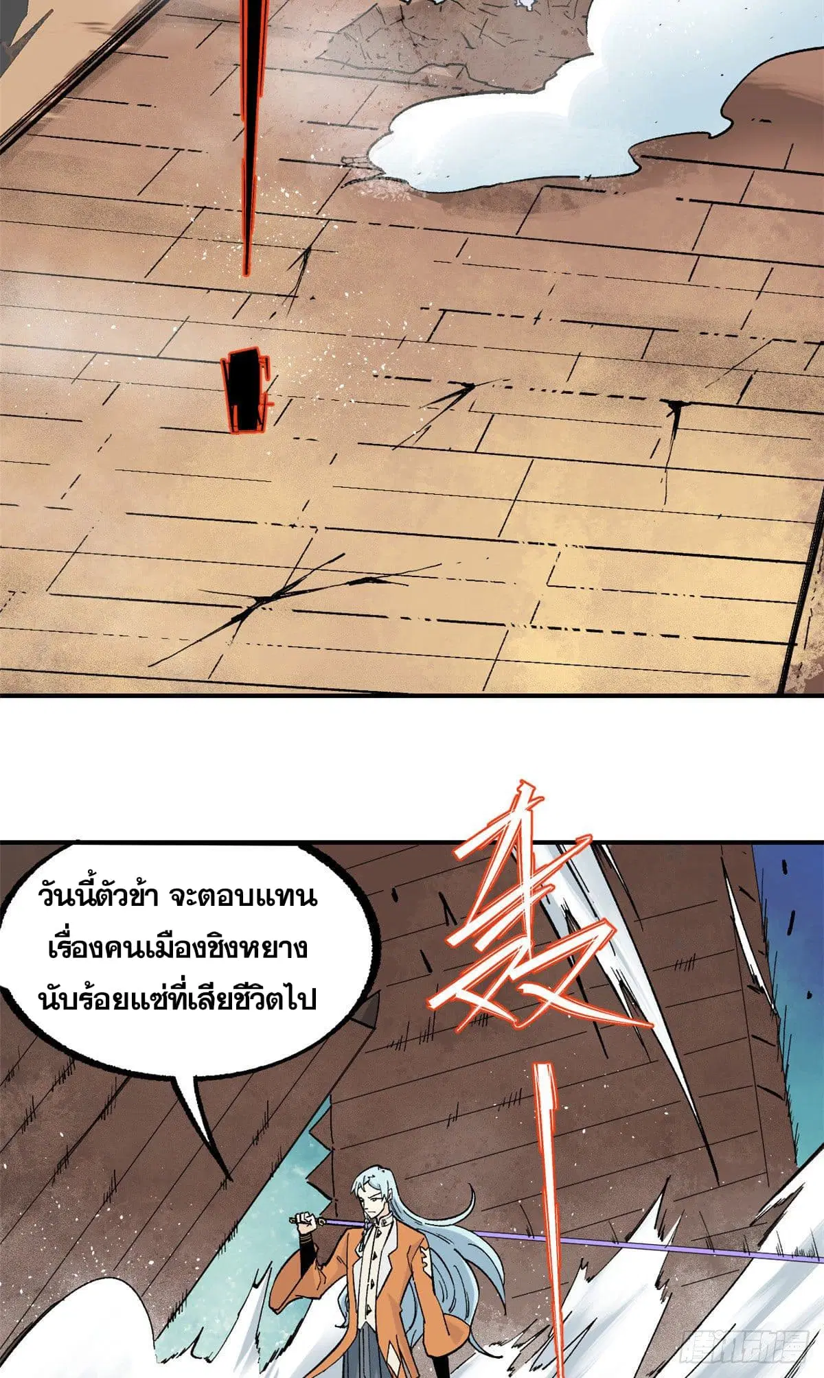 หน้า 10 จาก 32