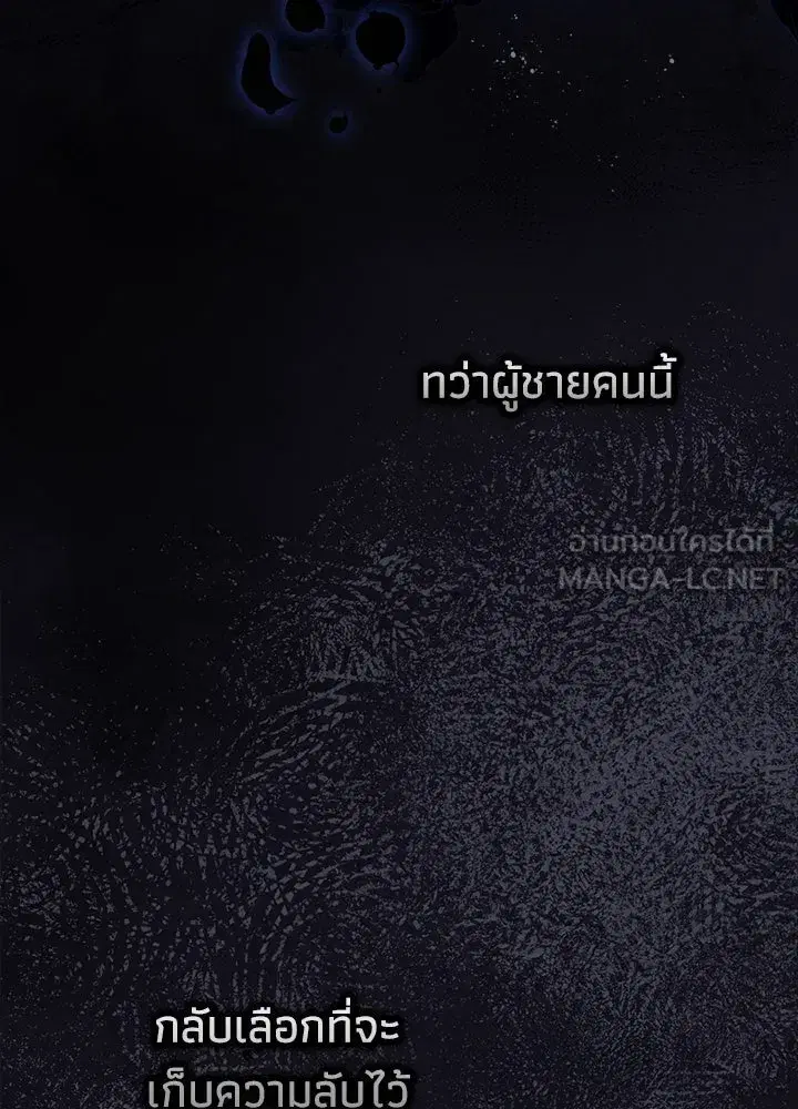 หน้า 87 จาก 162