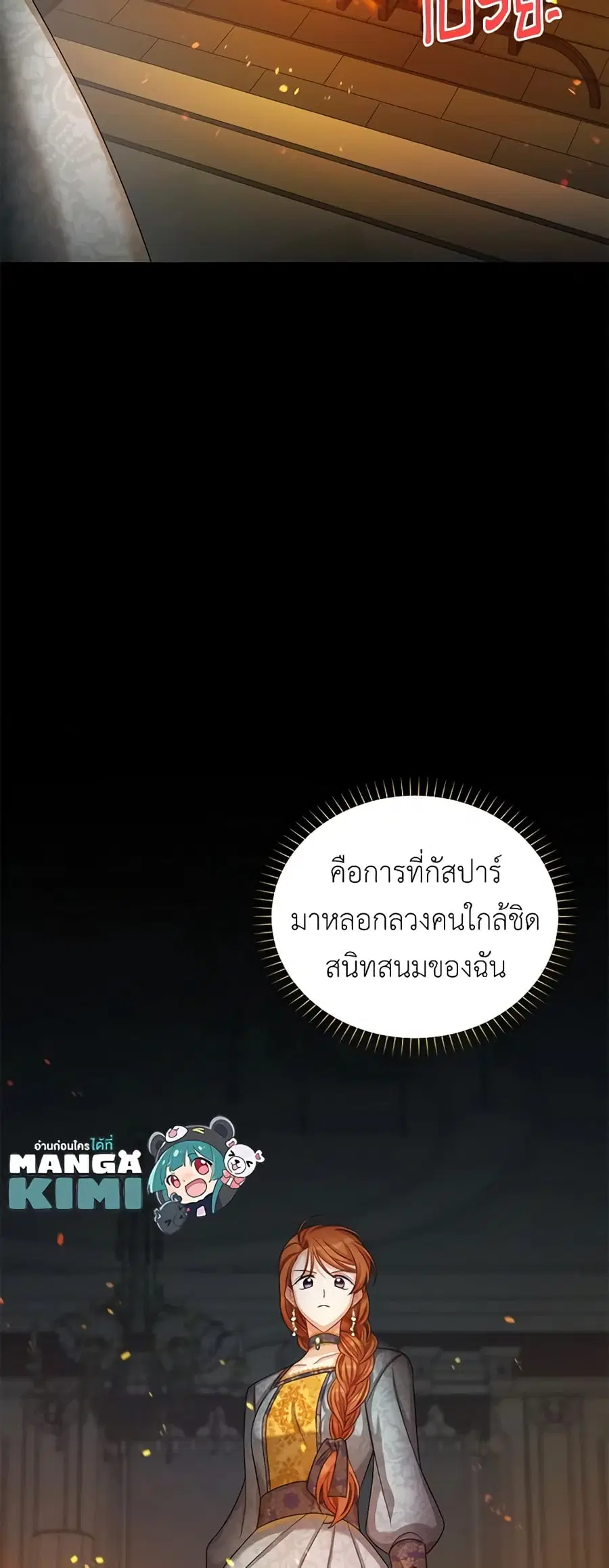 หน้า 43 จาก 45