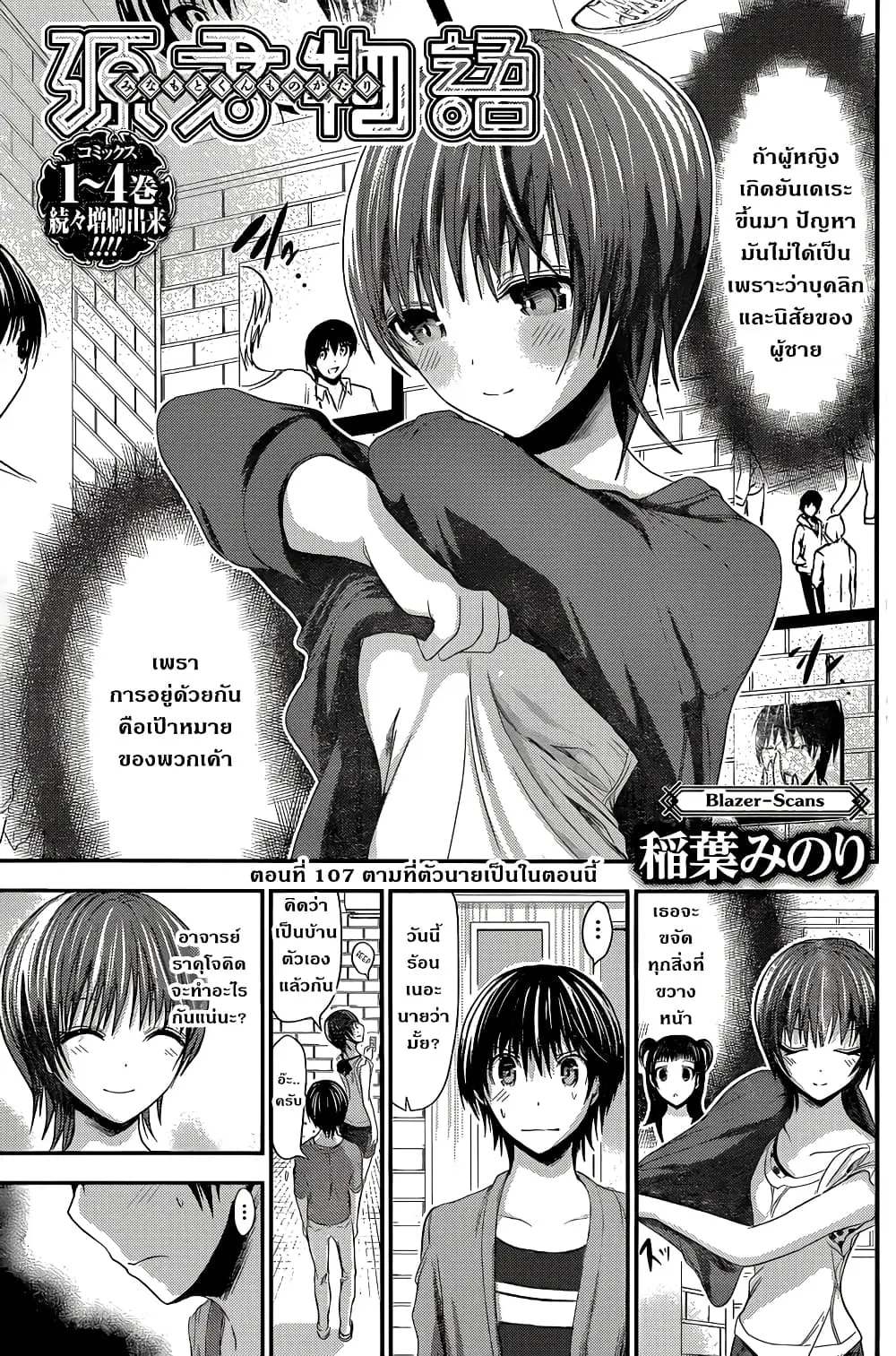 หน้า 1 จาก 9