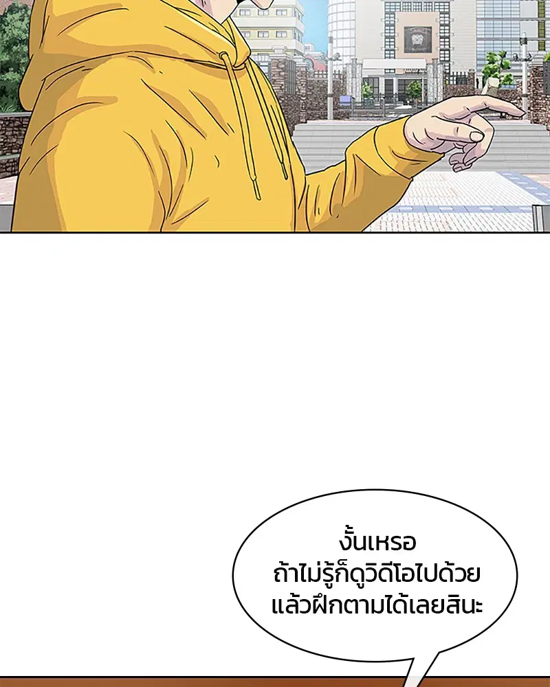 หน้า 4 จาก 90