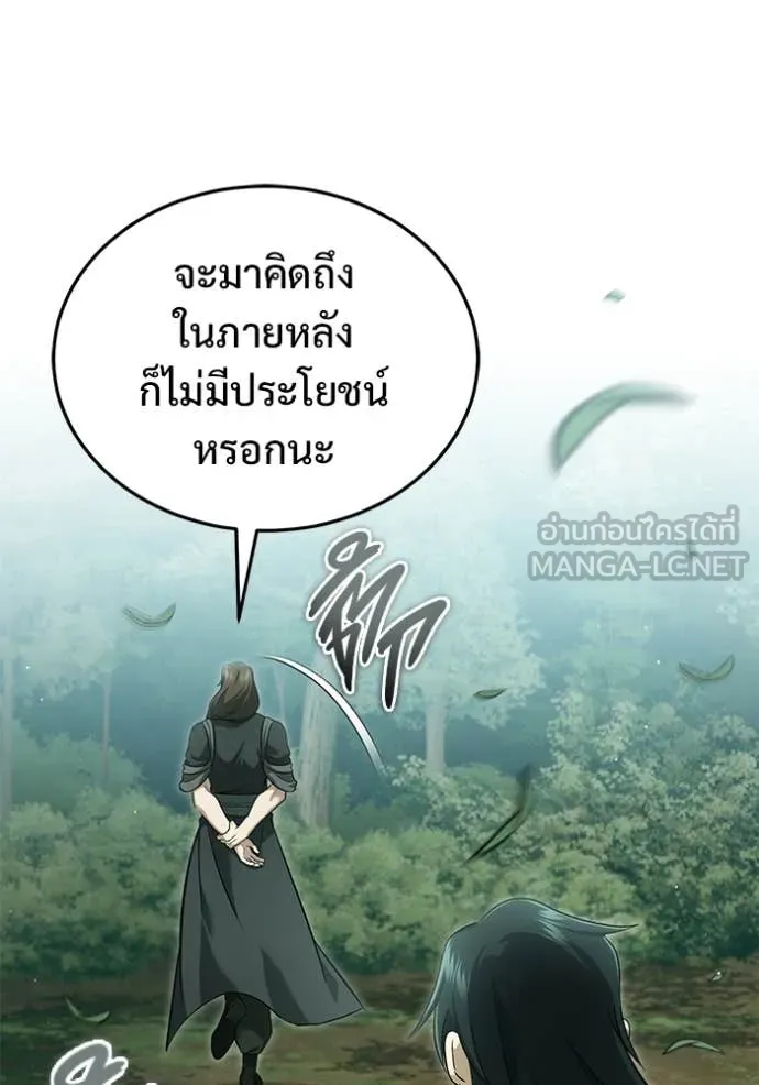 หน้า 37 จาก 130