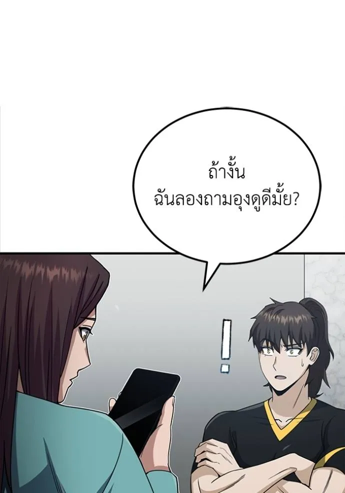 หน้า 40 จาก 135