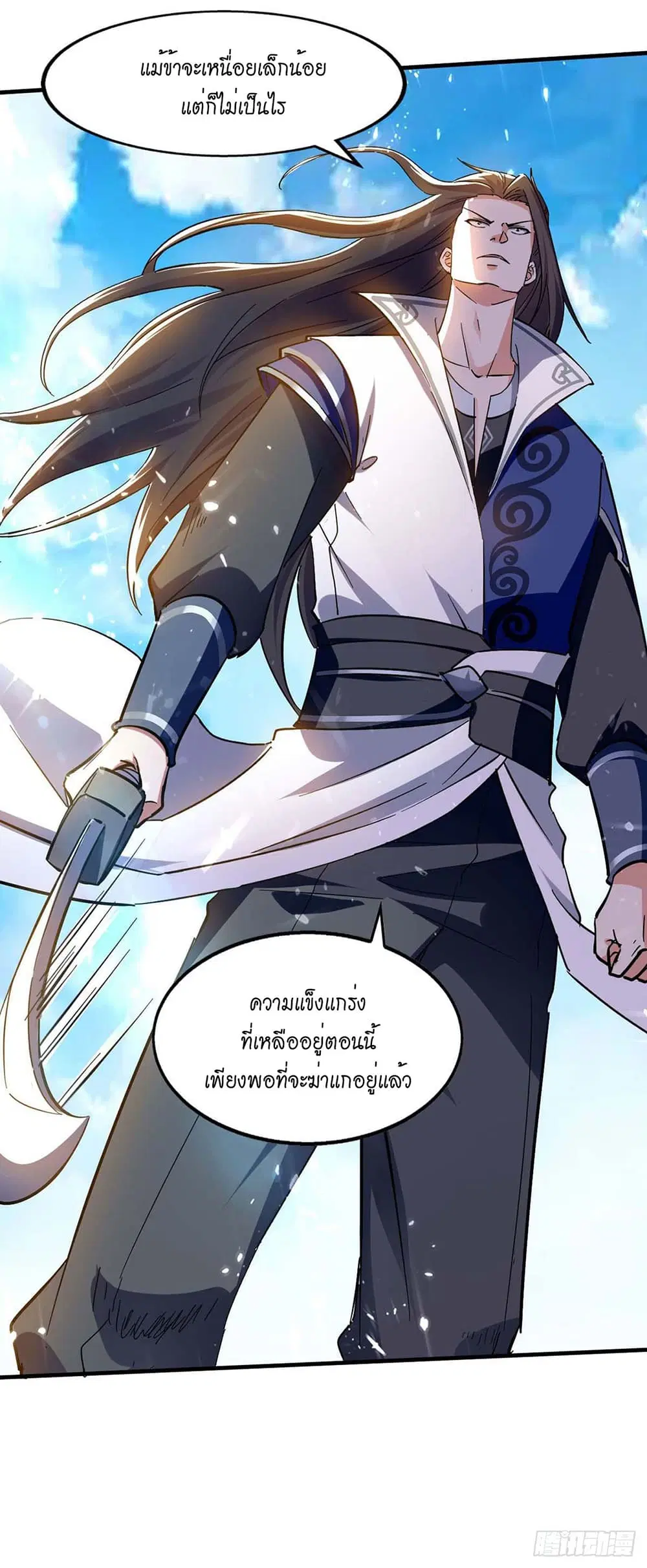 หน้า 26 จาก 30
