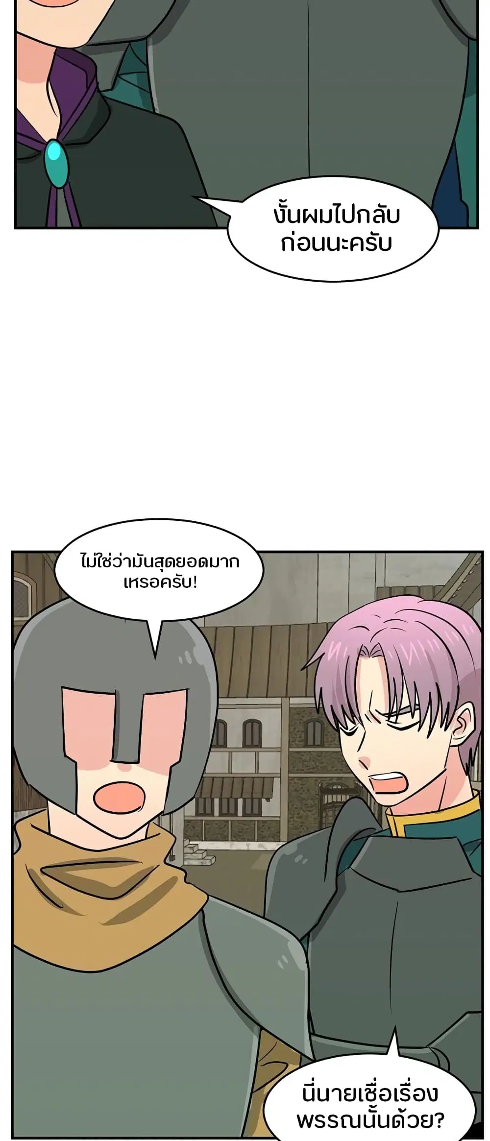 หน้า 23 จาก 37