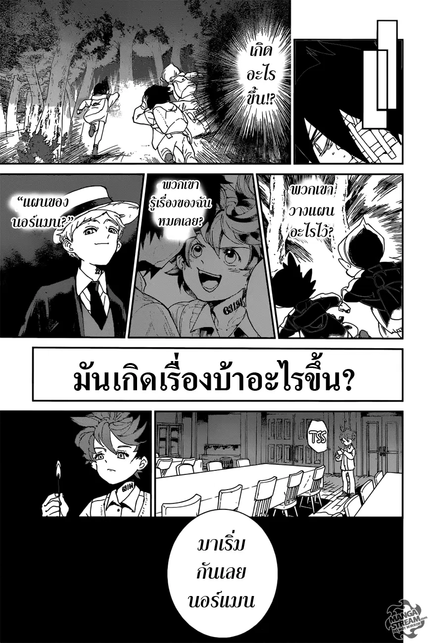 หน้า 3 จาก 20