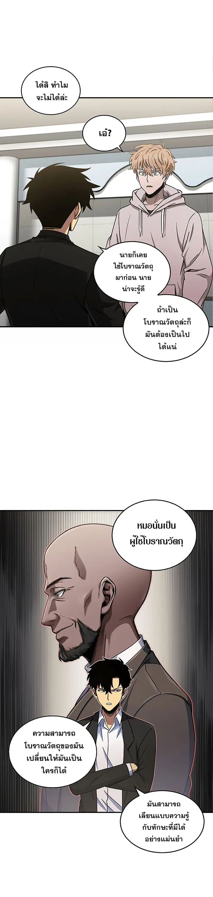 หน้า 17 จาก 37