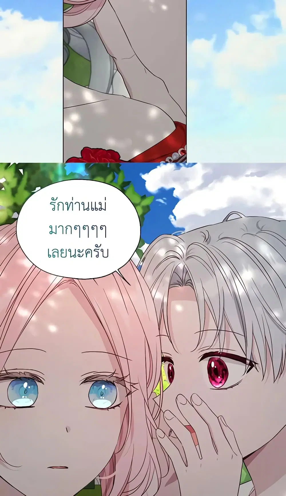 หน้า 38 จาก 48