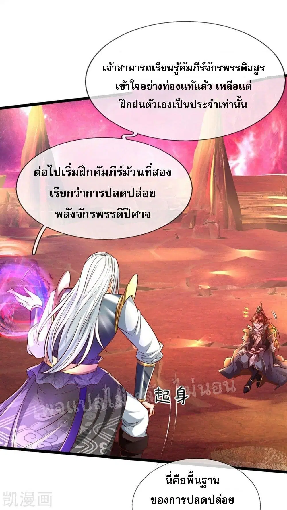 หน้า 26 จาก 27