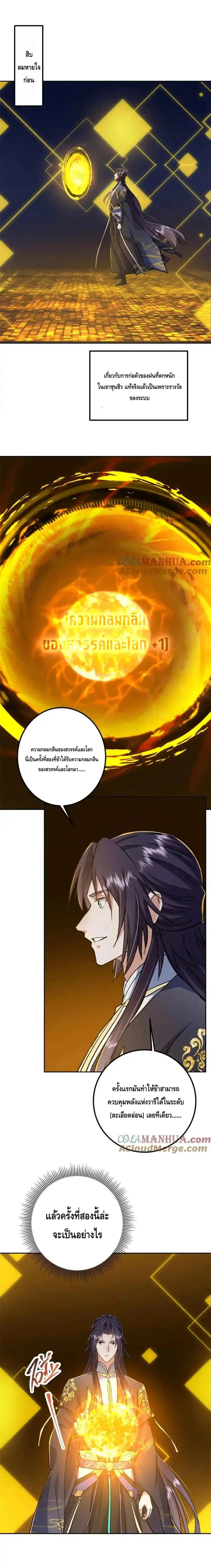หน้า 1 จาก 8