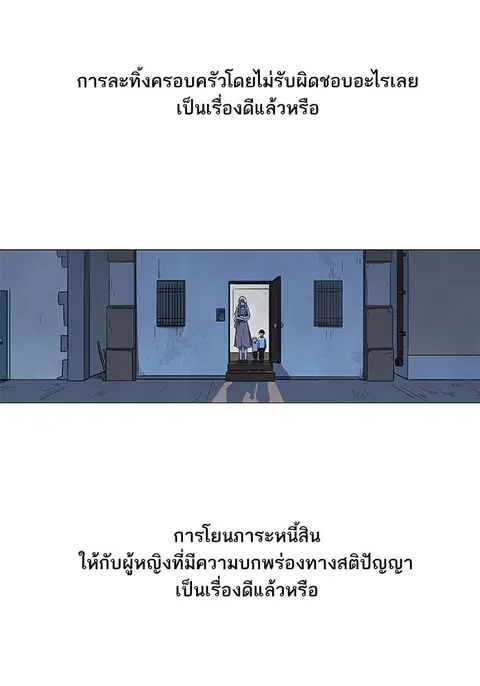 หน้า 117 จาก 137
