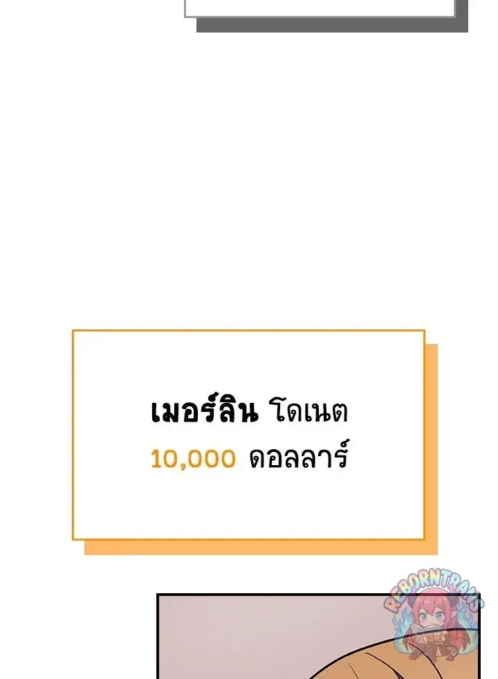 หน้า 147 จาก 165