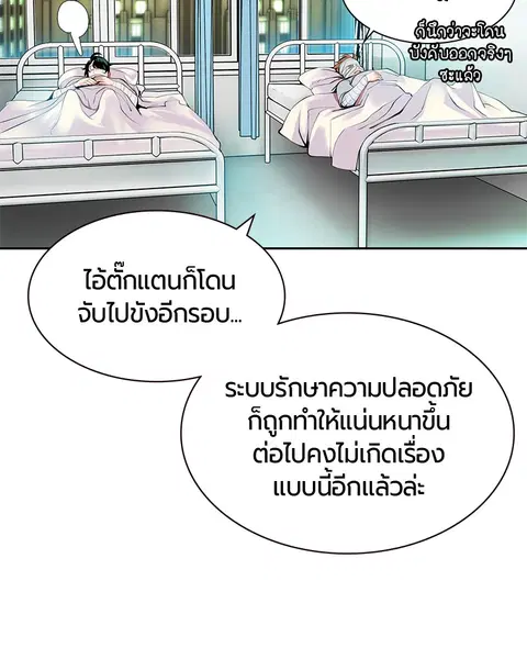 หน้า 123 จาก 160