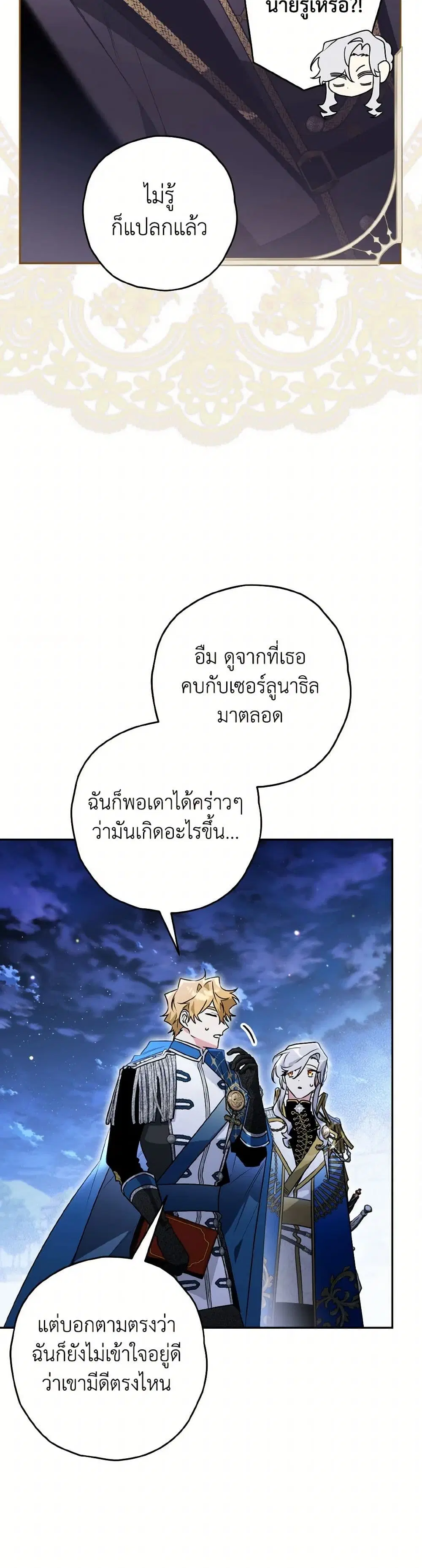 หน้า 28 จาก 46