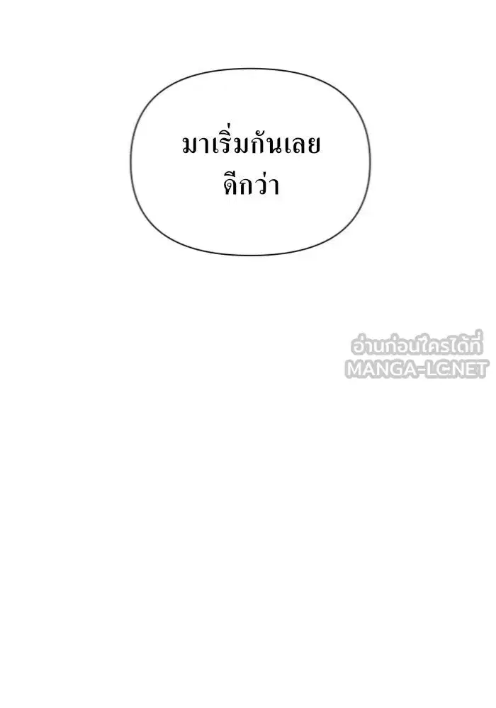 หน้า 81 จาก 150