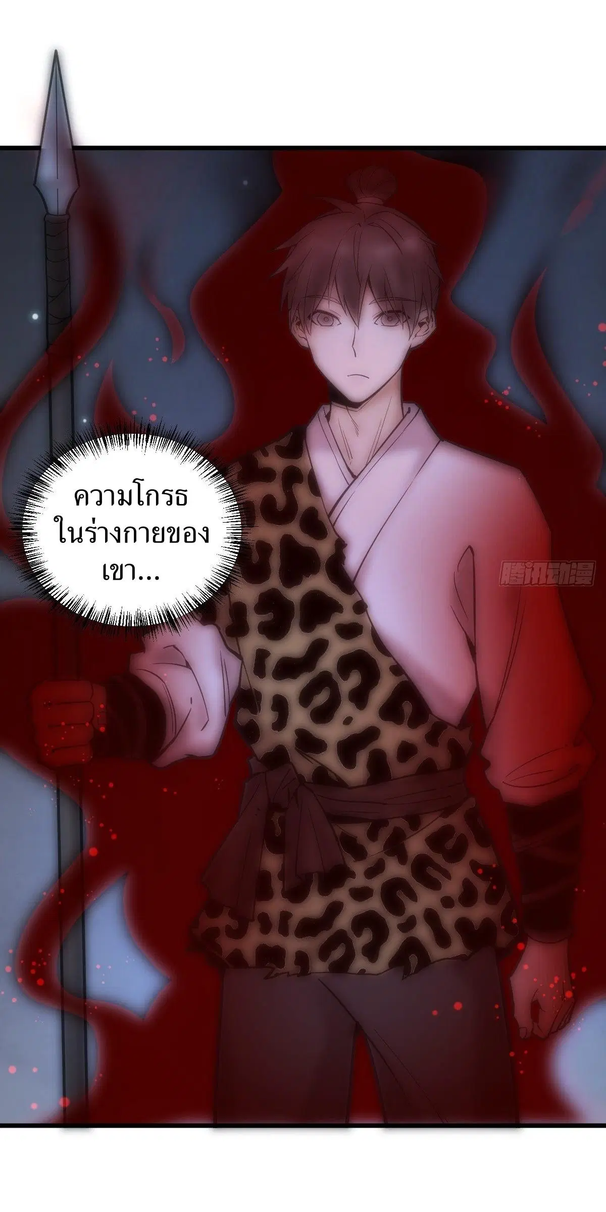 หน้า 12 จาก 40