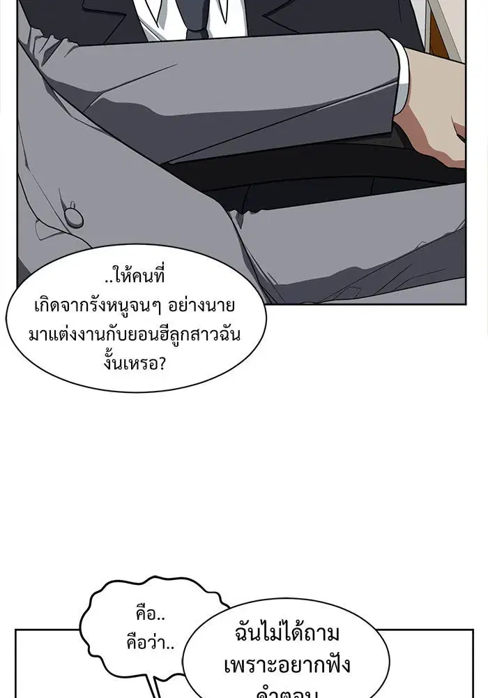 หน้า 47 จาก 188
