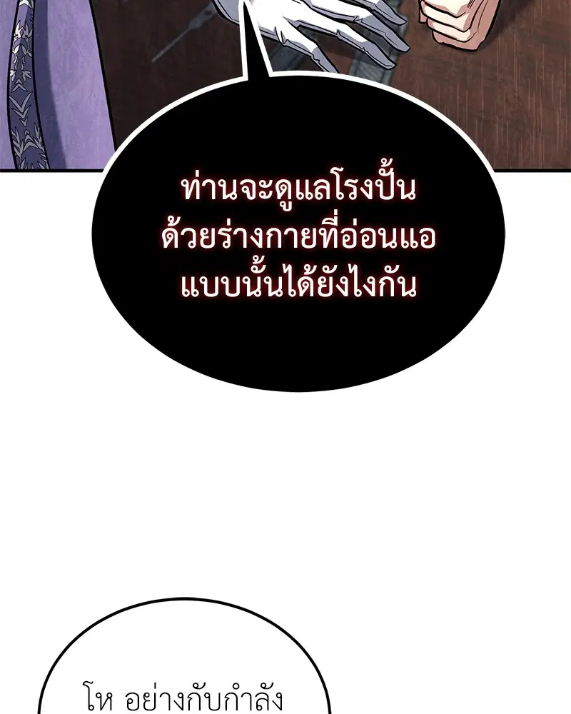 หน้า 13 จาก 136